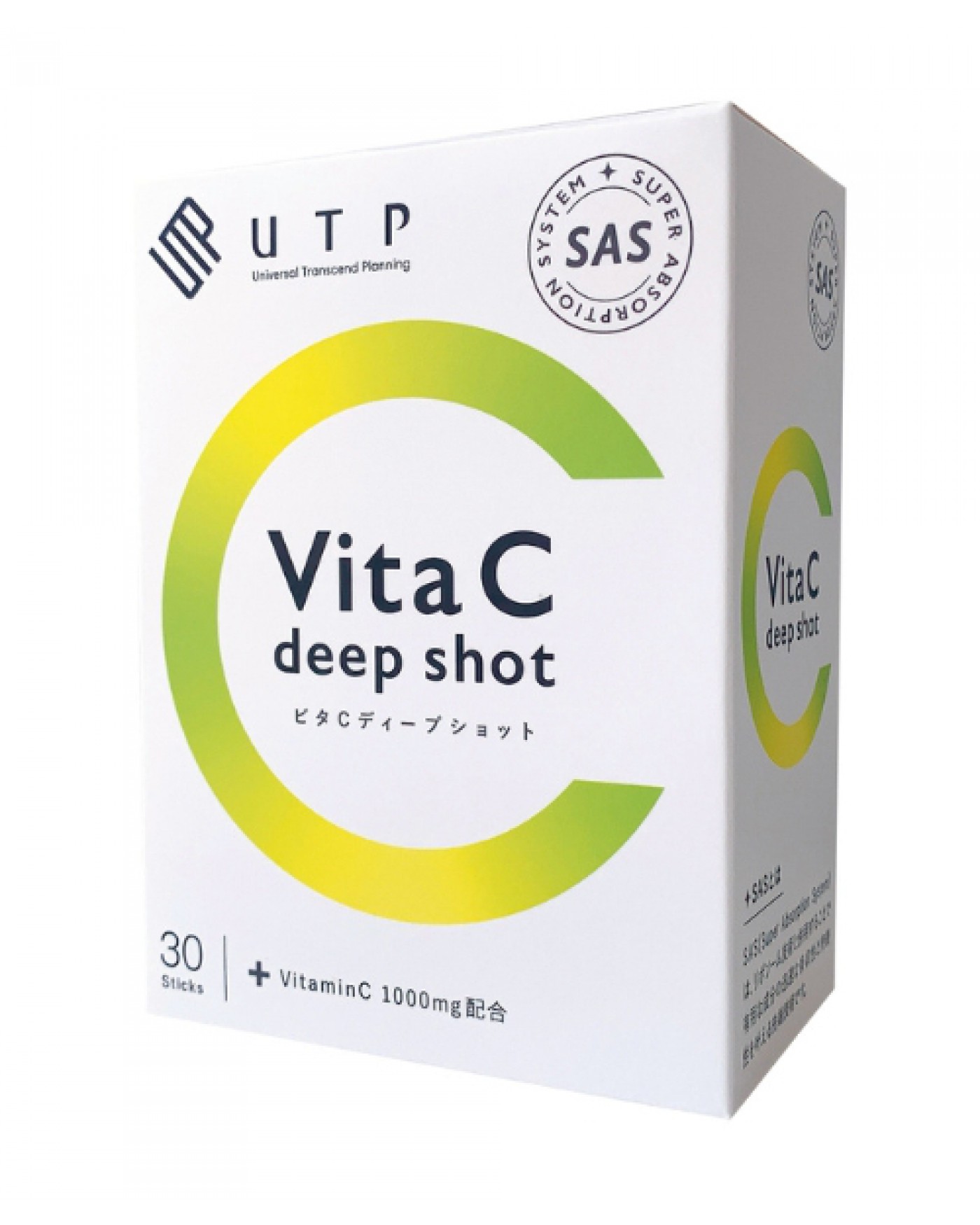  Vitamin C UTP Vita C Deep Shot
