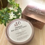Фото патчей для глаз Be-10 Premium Bio Cell Eye Sheet